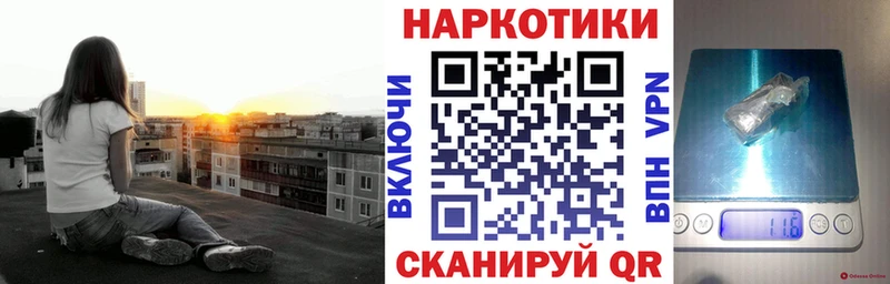Продажа наркотиков Орёл КОКАИН 
