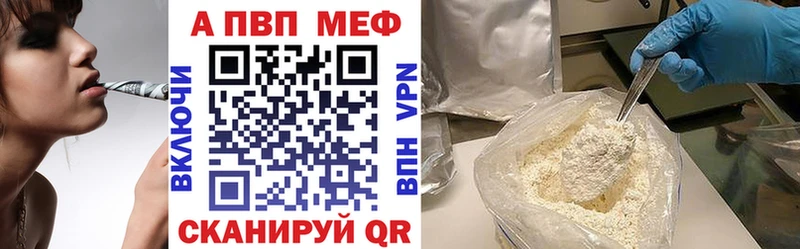 наркота  Орёл  Альфа ПВП Crystall 