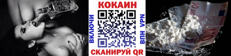 КОКАИН Перу  Орёл 