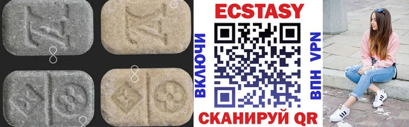 Экстази 250 мг  как найти закладки  Орёл 