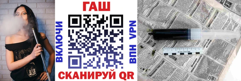 ГАШ хэш  Орёл 
