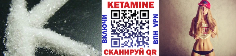 Кетамин VHQ  Орёл 