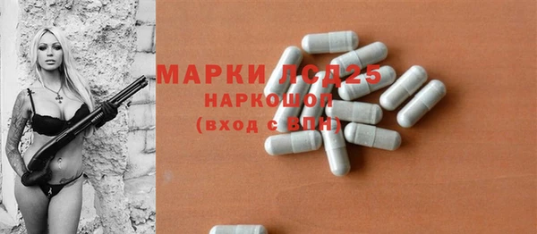молекула духа Армянск