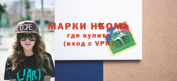 кокс Абинск