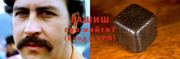 молекула духа Армянск