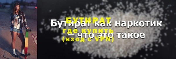 метадон Аркадак