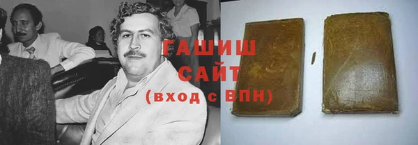 молекула духа Армянск