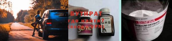 метадон Аркадак