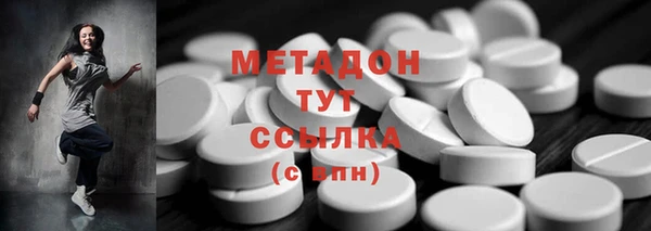 молекула духа Армянск