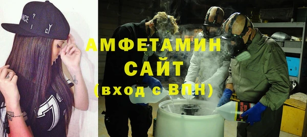 молекула духа Армянск