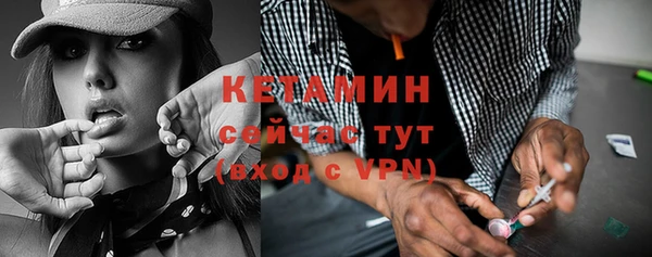 молекула духа Армянск