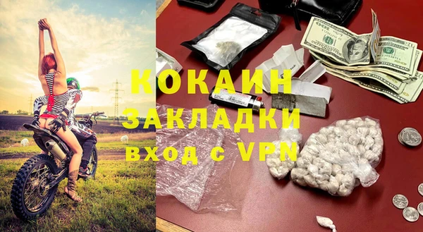 метадон Аркадак