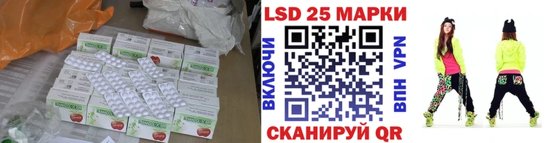 Лсд 25 экстази ecstasy  Орёл 