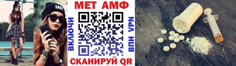 МЕТАМФЕТАМИН Methamphetamine Орёл